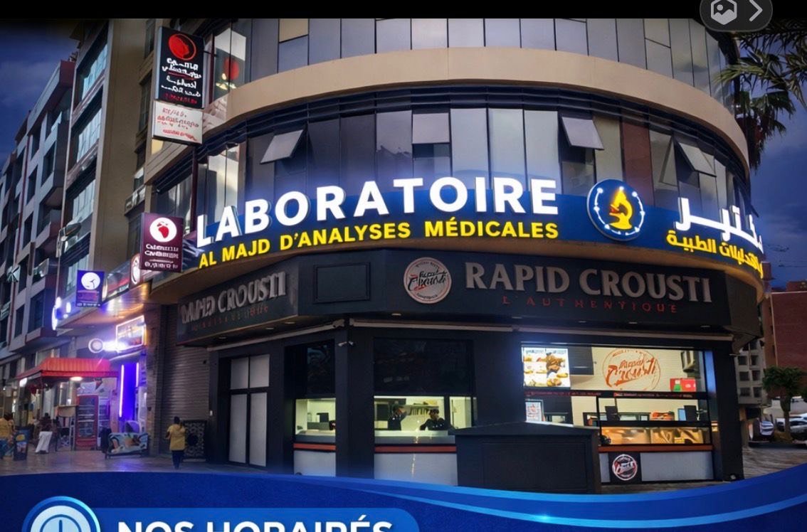 Nouvelles technologies d'analyse médicale