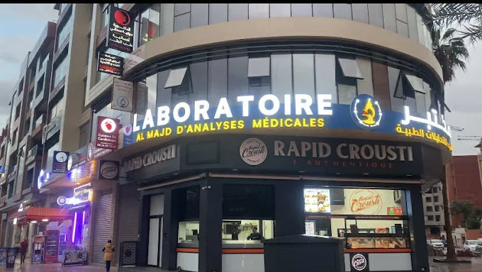 Laboratoire Al Majd - Équipements d'analyse